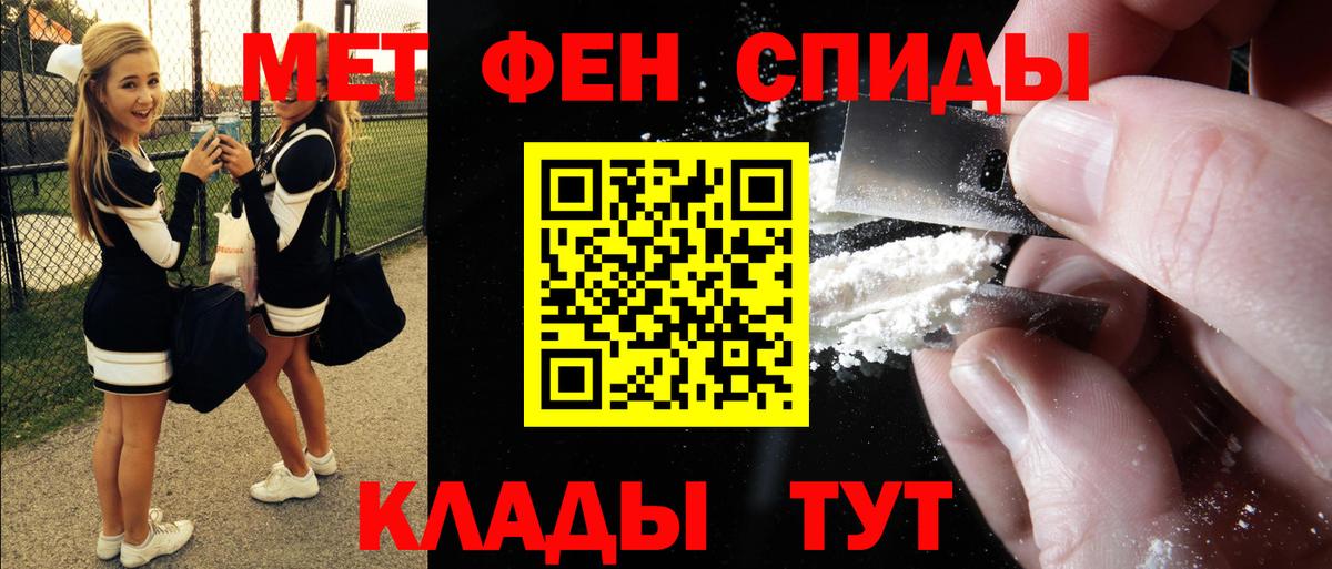 АМФ 98% Ханты-Мансийск