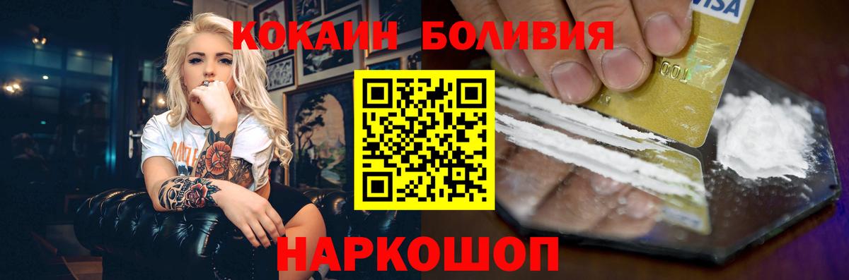 Ханты-Мансийск  Кокаин 99%  Вход с VPN  COCAIN  КОКАИН 98% 