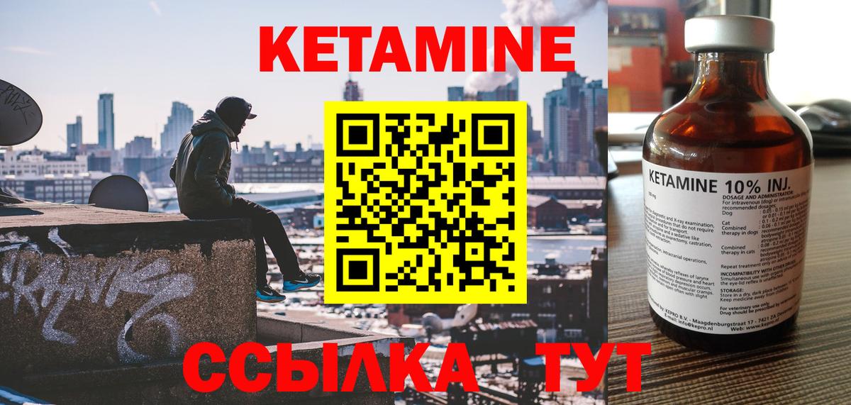 даркнет Telegram  КЕТАМИН ketamine  ссылка на мегу tor  Вход с VPN  Кетамин VHQ  Ханты-Мансийск 
