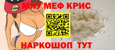 круглые Краснодар