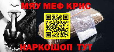 круглые Краснодар