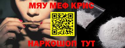 альфа пвп Краснокаменск