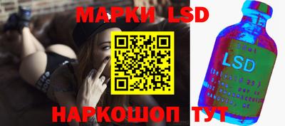 альфа пвп Краснокаменск