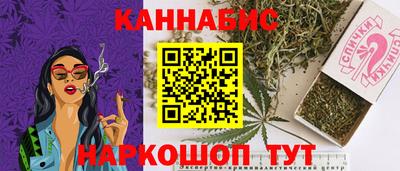 альфа пвп Краснокаменск