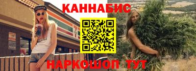 альфа пвп Краснокаменск