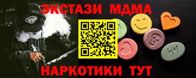 круглые Краснодар