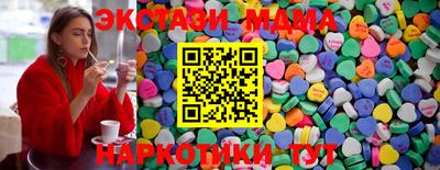альфа пвп Краснокаменск