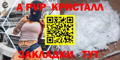 герыч Краснознаменск