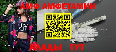 герыч Краснознаменск