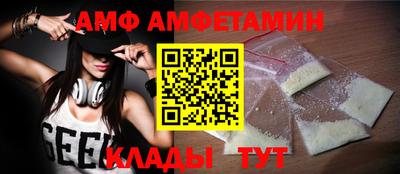 альфа пвп Краснокаменск