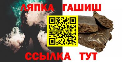 альфа пвп Краснокаменск