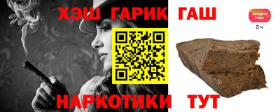 герыч Краснознаменск