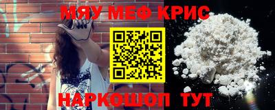 альфа пвп Краснокаменск