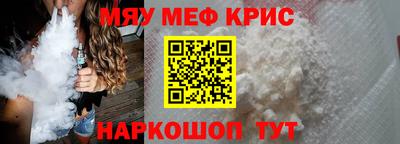 альфа пвп Краснокаменск