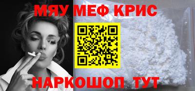 круглые Краснодар