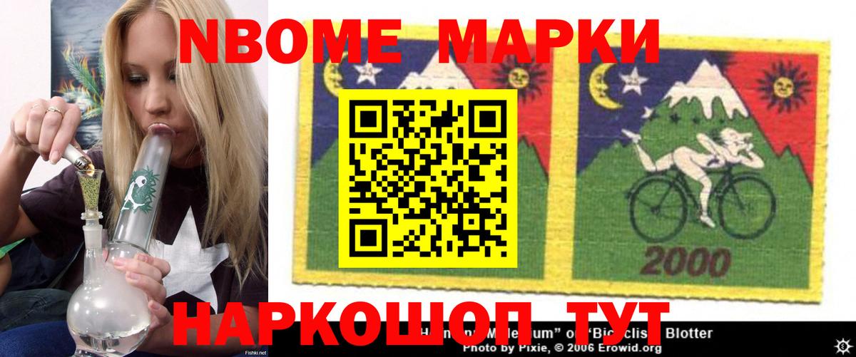Ханты-Мансийск  ЛСД экстази кислота  Вход с VPN 