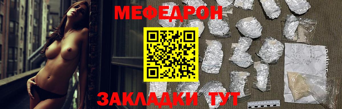 Ханты-Мансийск  Мефедрон мука  Вход с VPN  Меф  Меф мяу мяу  Мефедрон 
