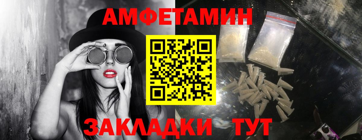Ханты-Мансийск  Метамфетамин кристалл  Вход с VPN 