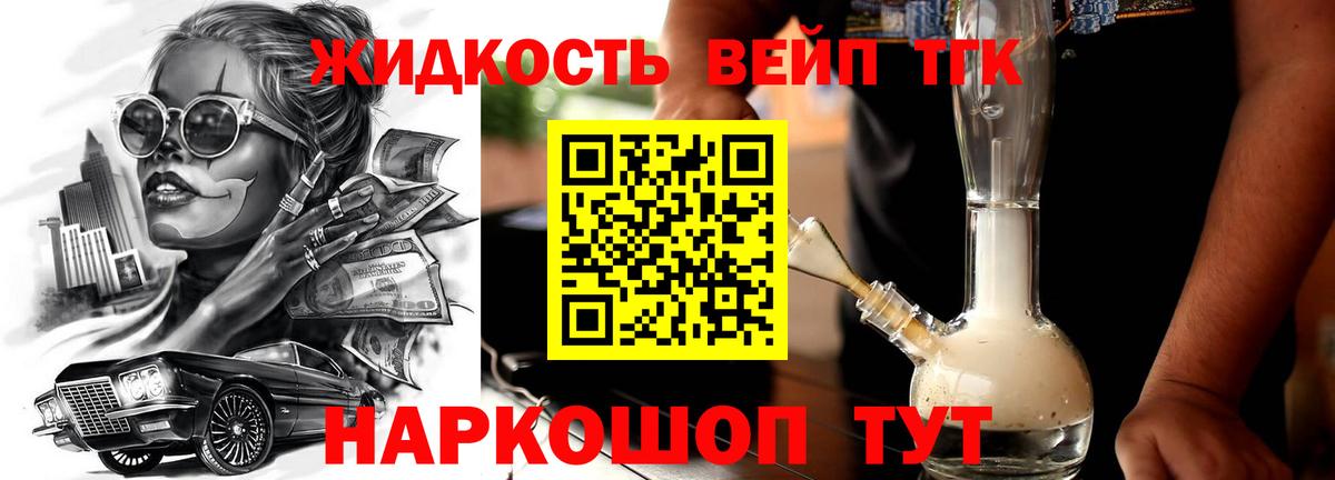 ТГК гашишное масло Ханты-Мансийск