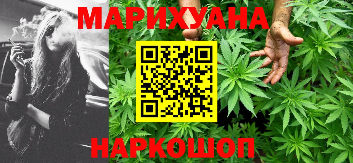 Ханты-Мансийск  Бошки марихуана индика  Бошки Шишки VHQ  Каннабис Amnesia  Вход с VPN 
